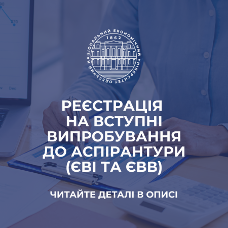 Новые шаблоны ОТДЕЛ (14)